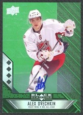 2014/15 Upper Deck Black Diamond Alex Ovechkin Auto Emerald /10