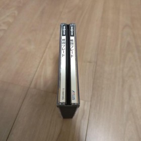 Sengoku Blade 2 Sega Saturn Disc Set