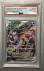 PSA 10 Mewtwo VSTAR 221/172 S12a VSTAR Universe SAR Full Art Holo JP 2022