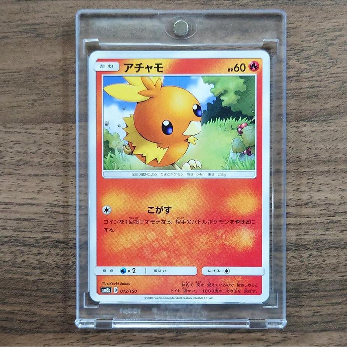 japanese hidden fates pokemon cards Tin [Charizard GX]  GilbertGames All regular Shiny Pokemon cards feature different artwork and come in a new S rarity Pokmon TCG Japan's Shiny Treasure