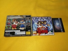 PRIKURA DAISAKUSEN with Calendar   SEGA SATURN SPINE CARD + REG CARD