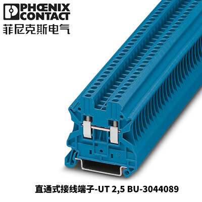 10 pcs PHOENIX CONTACT   UT2.5BU terminal block 3044089