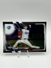 2021 Topps Chrome NPB #119 Toshiya Okada Chunichi Dragons Nippon Baseball