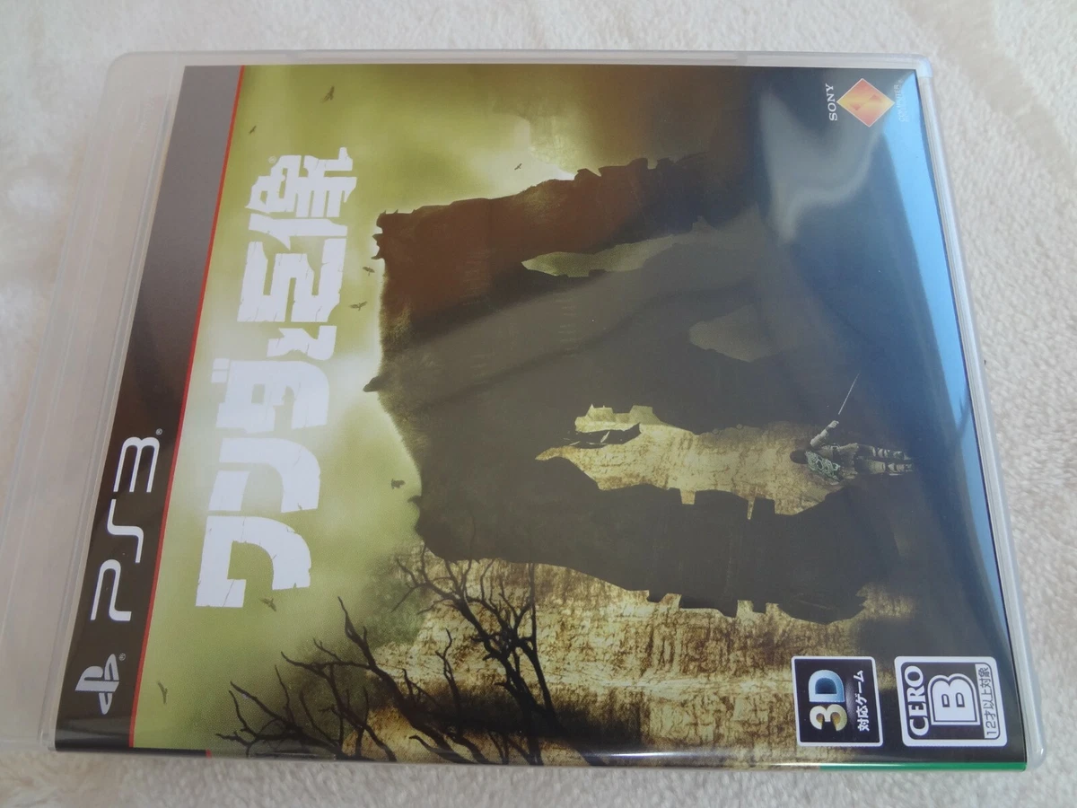 Wanda to Kyozou / Shadow of the Colossus for PlayStation 3