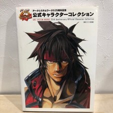 Libro de arte colección oficial de personajes Arc System Works 25 aniversario Japón