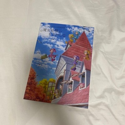 Ojamajo Doremi Movie Pamphlet Witch's Apprentice