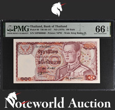 Thailand 100 Baht ND (1978) P 89 LOW SERIAL NO. 000060 UNC PMG 66 EPQ