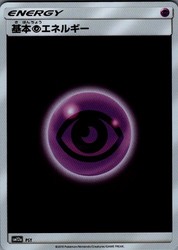 Psychic Energy 231/173 Tag All Stars