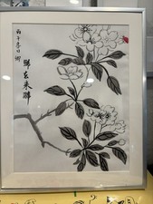 Chinese Hand Painted Painting