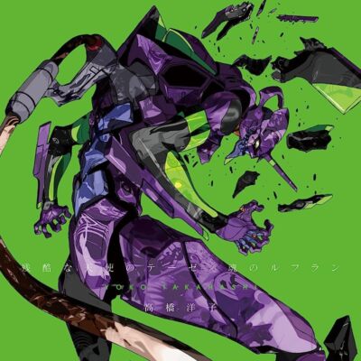 YOKO TAKAHASHI-A Cruel Angel's Thesis / Soul's Refrain-JAPAN