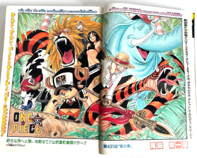 Weekly Shonen Jump 2006 No.47 One Piece FIRST APPEARANCE of Monkey