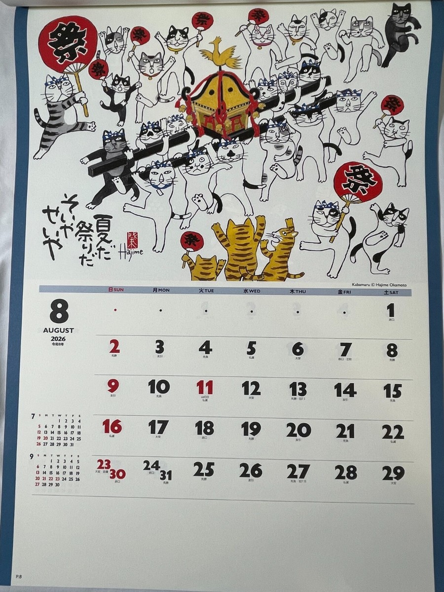 Wall Calendar 2026 Good Fortune Cats Hajime Okamoto Kabamaru Japan