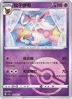 Bild 93 von 132