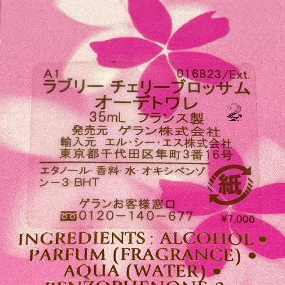 GUERLAIN LOVELY CHERRY BLOSSOM DESCONTINUADO Eau de Toilette 35ml 1,2 oz Novo na caixa JPN - Imagem 4 de 4