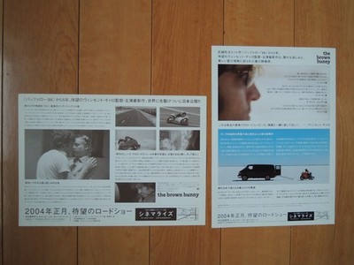 Vincent Gallo THE BROWN BUNNY original movie mini poster Flyer | eBay