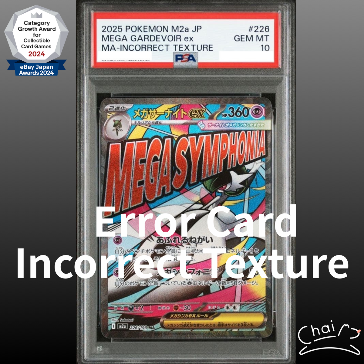 PSA 10 Error MEGA Gardevoir MA 226/193 Incorrect Texture MEGA