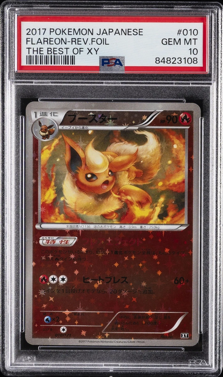 Flareon Pokémon TCG Professional Sports Authenticator (PSA