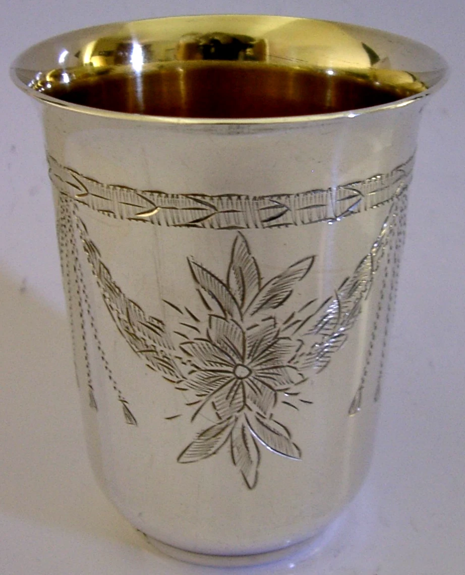 Sheffield Antique US Sterling Silver Cups & Goblets for sale | eBay