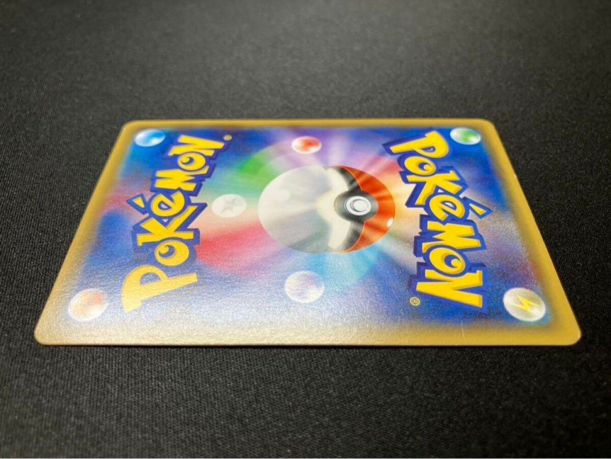 Pikachu 010/032 1st Edition PokeKyun Collection Pokemon Card Pikachu 010/032 1st Edition PokeKyun Collection Pokemon Card