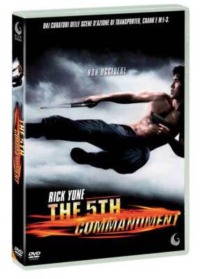 The 5th Gebot DVD Blue Swan
