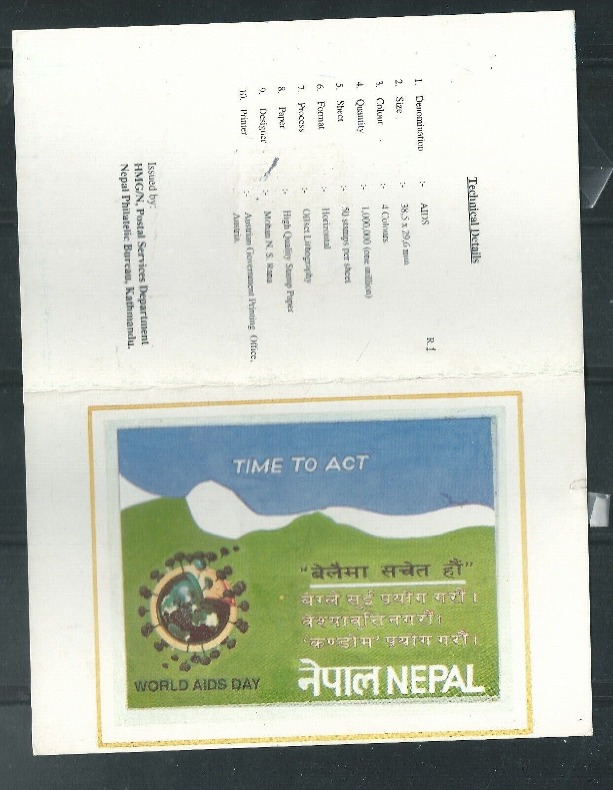 Nepal 1993, World AIDS Day,, souvenir folder FDC