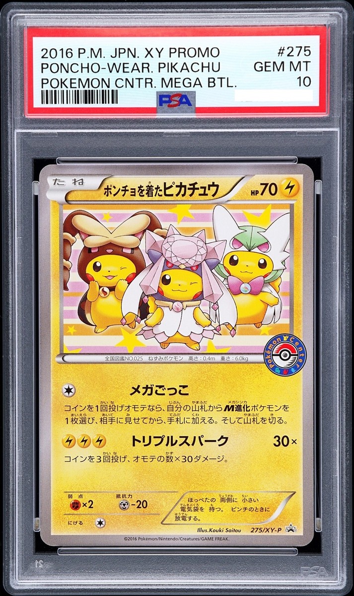 PSA 10 Pikachu wearing a poncho PROMO XY-P 275/XY-P Pokemon