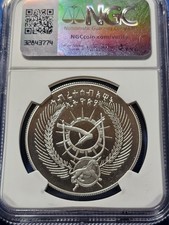 NGC Ethiopia Coins for sale | eBay