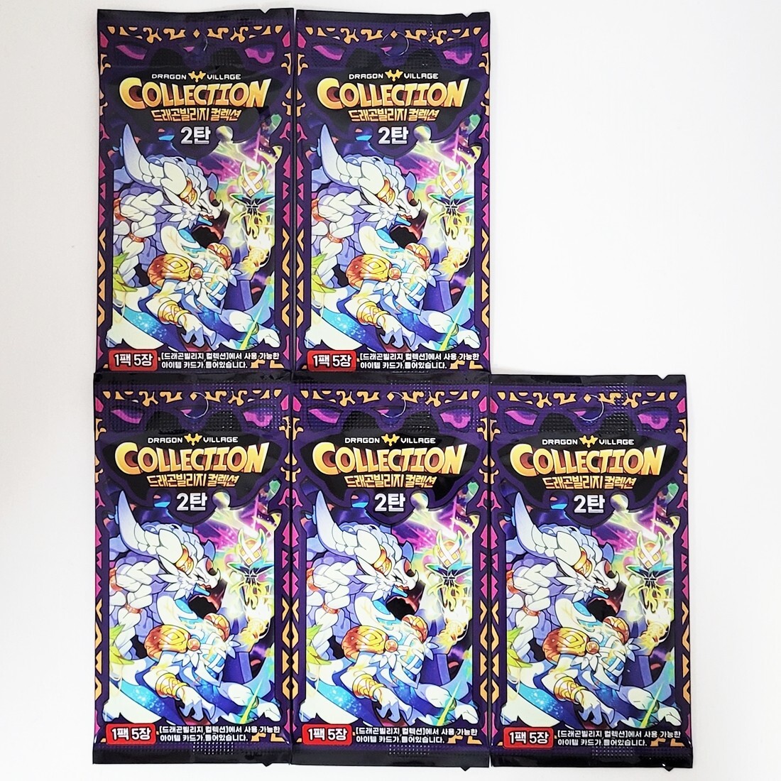 Dragon Village Collection Card Vol.2 Pack x5 Korean Mobile Item