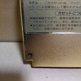 PUNCH OUT GOLD VERSION NINTENDO  FAMICOM / NES  FC SUPER RARE!