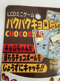 Choco Ball LCD Mini Game Paku Paku Kyoro-chan Game & Watch type Unused