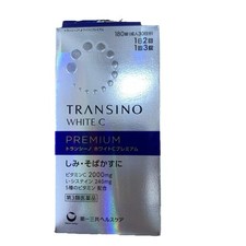 Skin Whitening Melanin Age Spots Freckles Premium White C 180 Tablets 30D