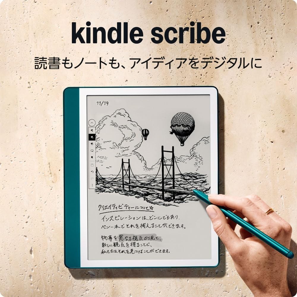 Amazon New Kindle Scribe 64 GB 2024 Metallic Jade Notebook