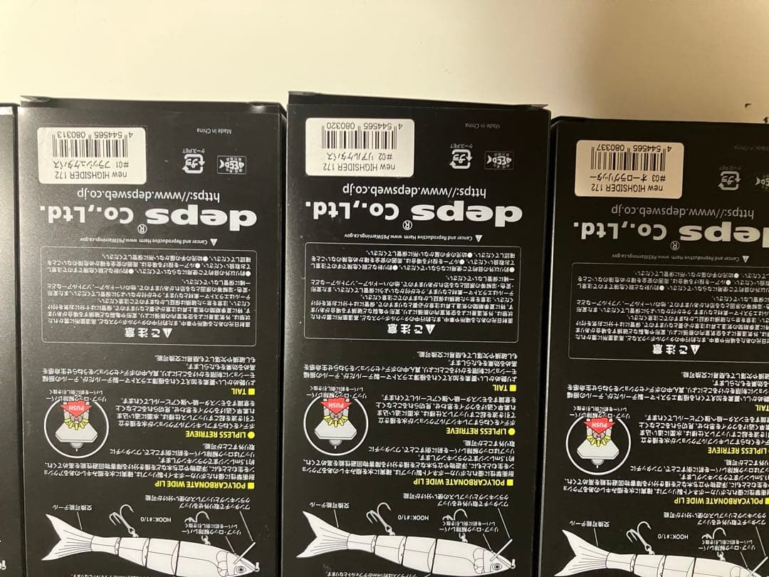 deps NEW HIGH CIDER 172 FULL COMPLETE SET 650833 - Image 4