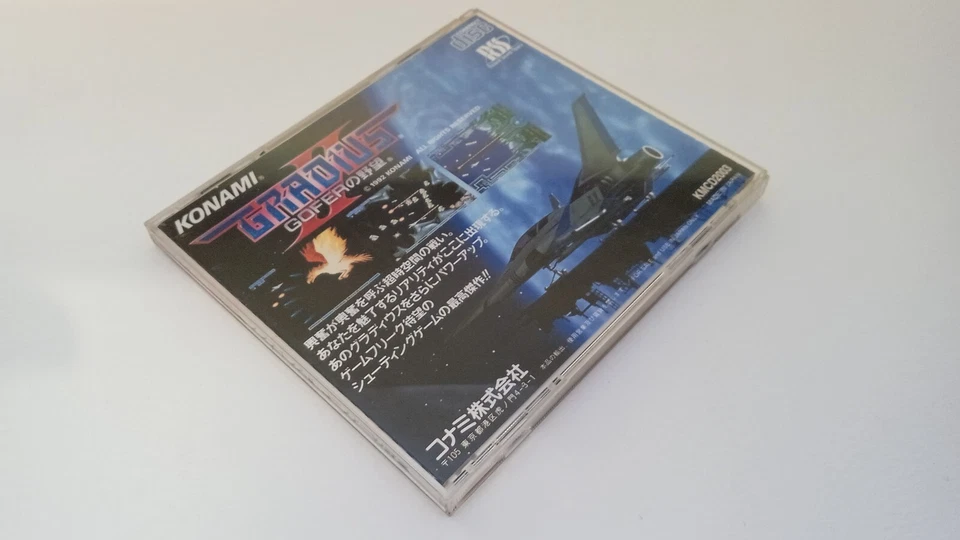 ✨ Gradius II PC-Engine Gofer no Yabou Super CD-Rom² System Konami 1992 KMCD2003✨ - Photo 2/4