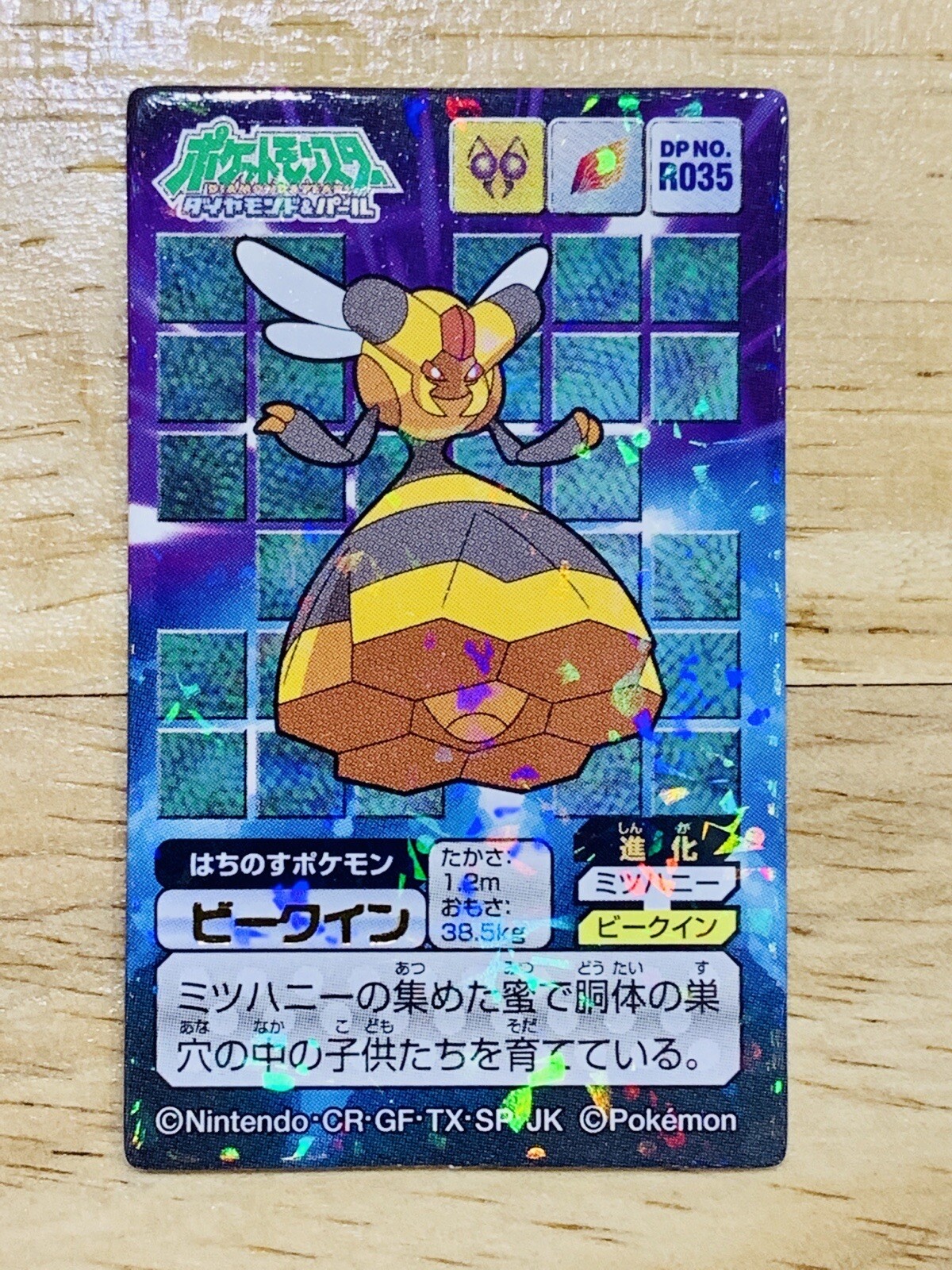 Vespiquen Pokemon Menko Kakumen Nintendo From Japan Km 17 F S Ebay