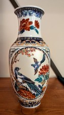 Japanese Vase Kutani Style Birds & Flowers Export Ware Made in Japan Vintage