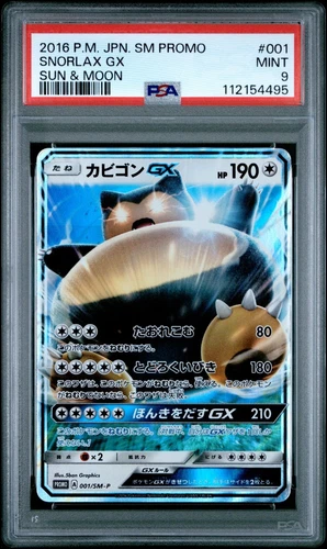 Pokemon Japanese Snorlax GX Sun & Moon pre-order insert Promo 001/SM-P PSA 9