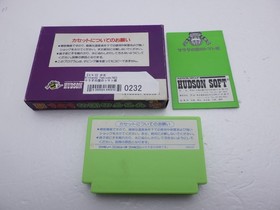 Tomato Princess of Salad Kingdom Famicom/NES JP GAME. 9000024840232