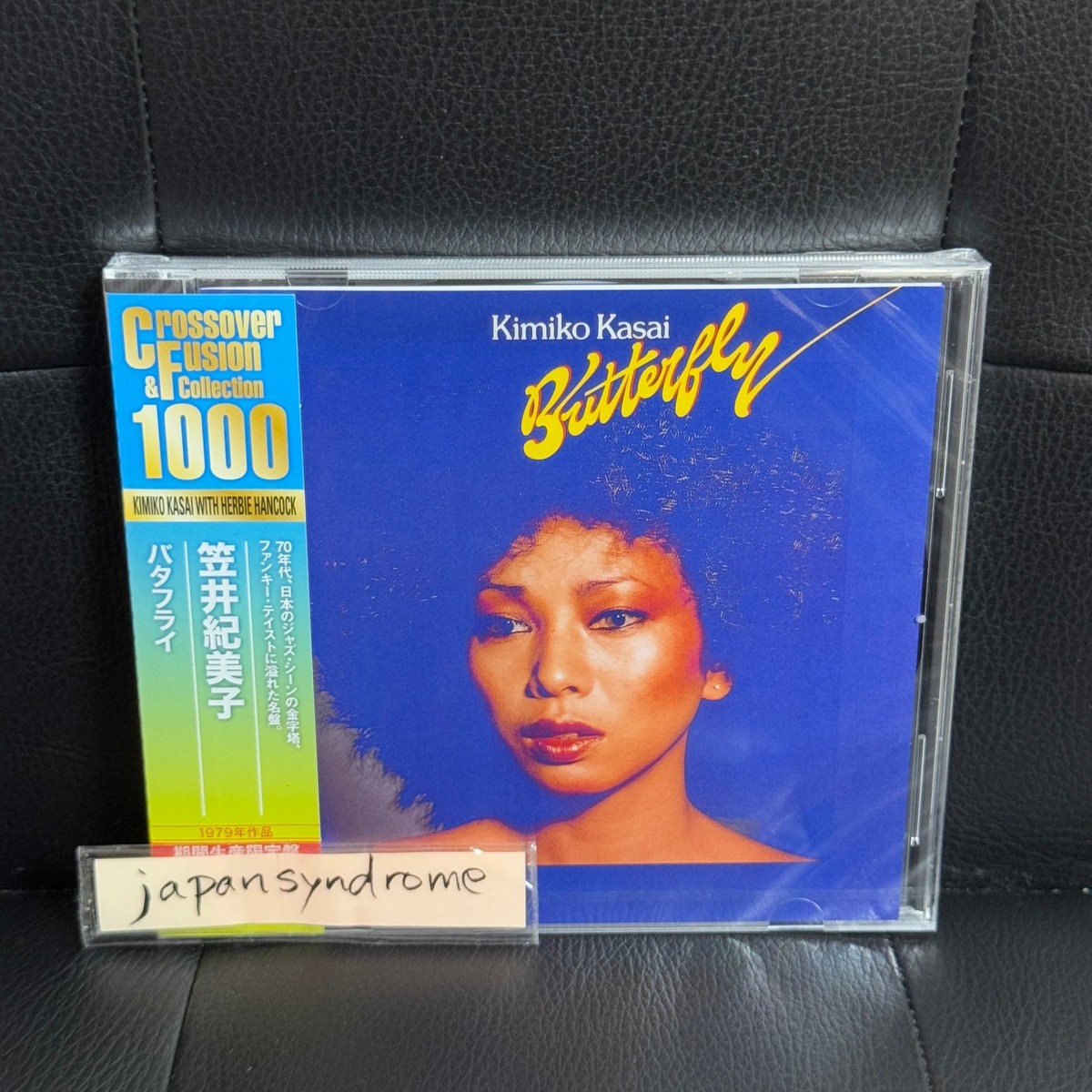 Kimiko Kasai With Herbie Hancock Butterfly CD F/S Japan