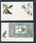 China. 1981. FDC's. 19 SCANS