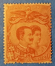 Italia Regno - 1896 - SAGGIO "NOZZE" del Principe Ereditario da 20 c. non emesso