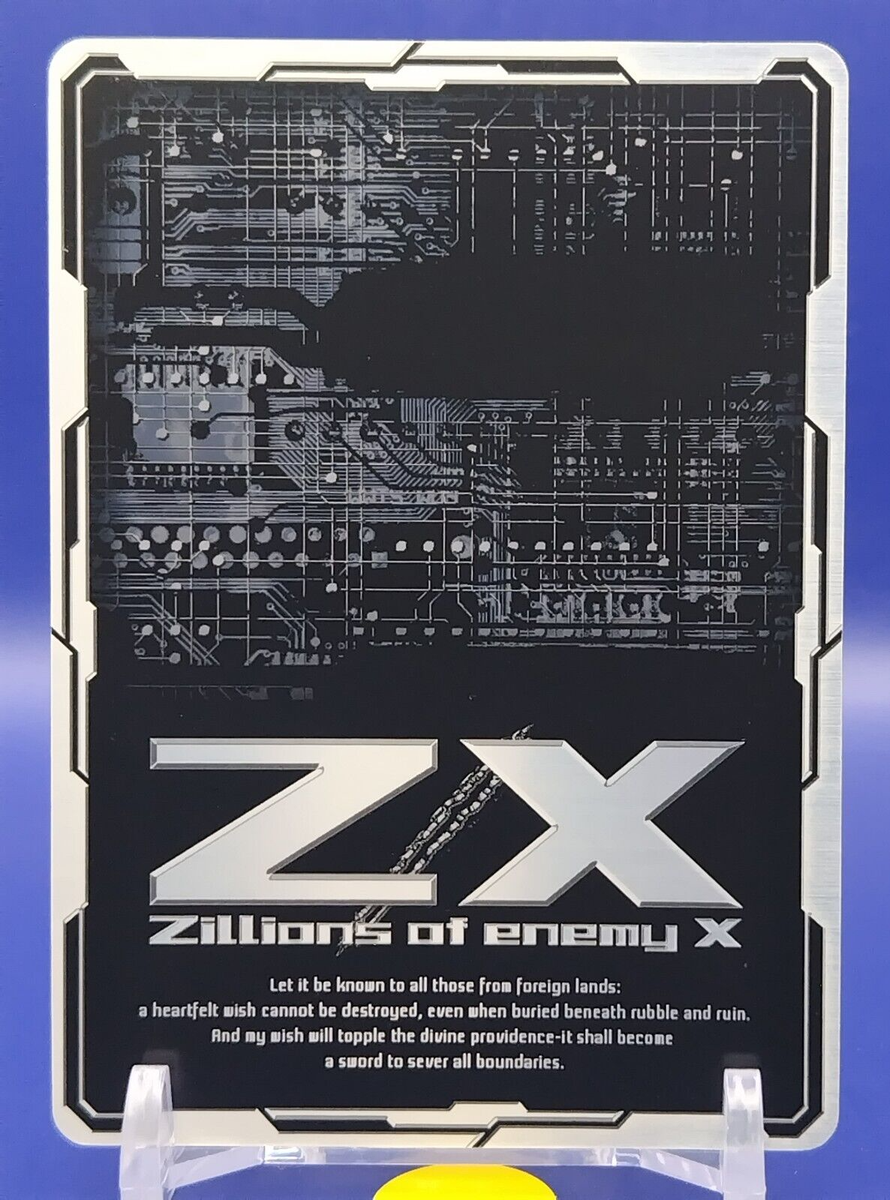 イルミネーションに飛龍 8号 Eagle's wings Z/X Zillions of Enemy X Card Japan Japanese TCG Rare