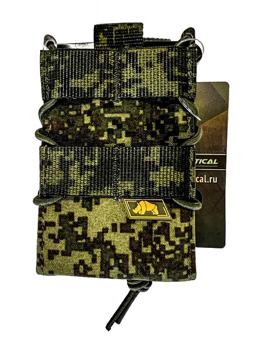 Tactical Pouch For 2 Magazines QA MOLLE ANA Tactical Russian Army