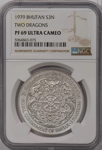 1979 Bhutan 3 Ngultrums Two Dragons PF69 Silver Proof NGC PF69 Ultra Cameo WOW!