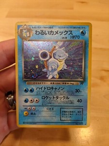 Dark Blastoise Holo No.009 Team Rocket - Japanese Pokemon Card-LP