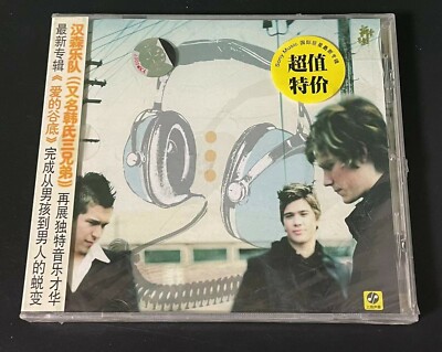 Hanson UNDERNEATH CHINA FIRST EDITION CD Very Rare Sealed 2004