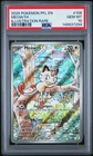 2025 POKEMON PFL EN-PHANTASMAL FLAMES ILLUSTRATION RARE #106 MEOWTH PSA 10