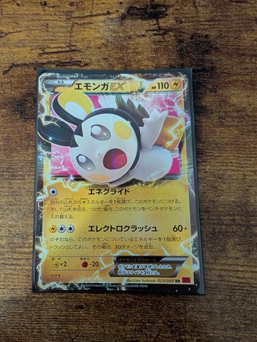 Emolga EX 023/060 Collection Y XY1 Unlimited Holo 2013 Pokemon Japanese NM
