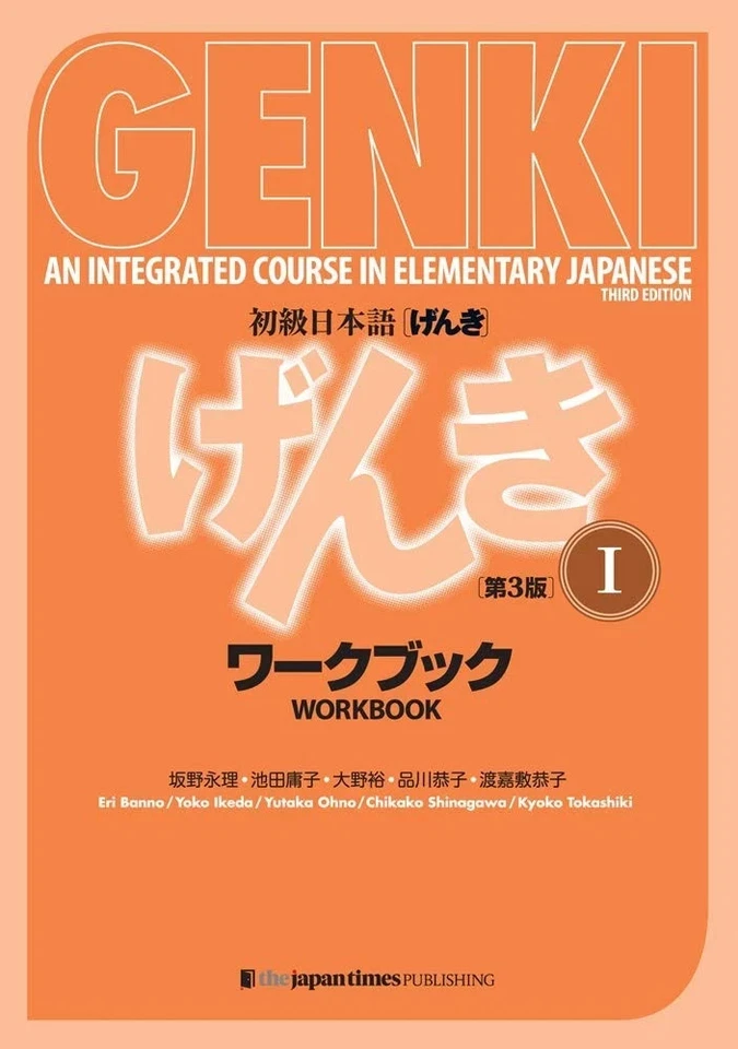 Genki Workbook Volume 1, 3rd edition (Genki (1)) (Multilingual Edition) (Japanes - Image 2 of 2
