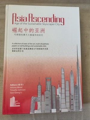 Asia Ascending: Age of the Sustainable Skyscraper City (Hardback)